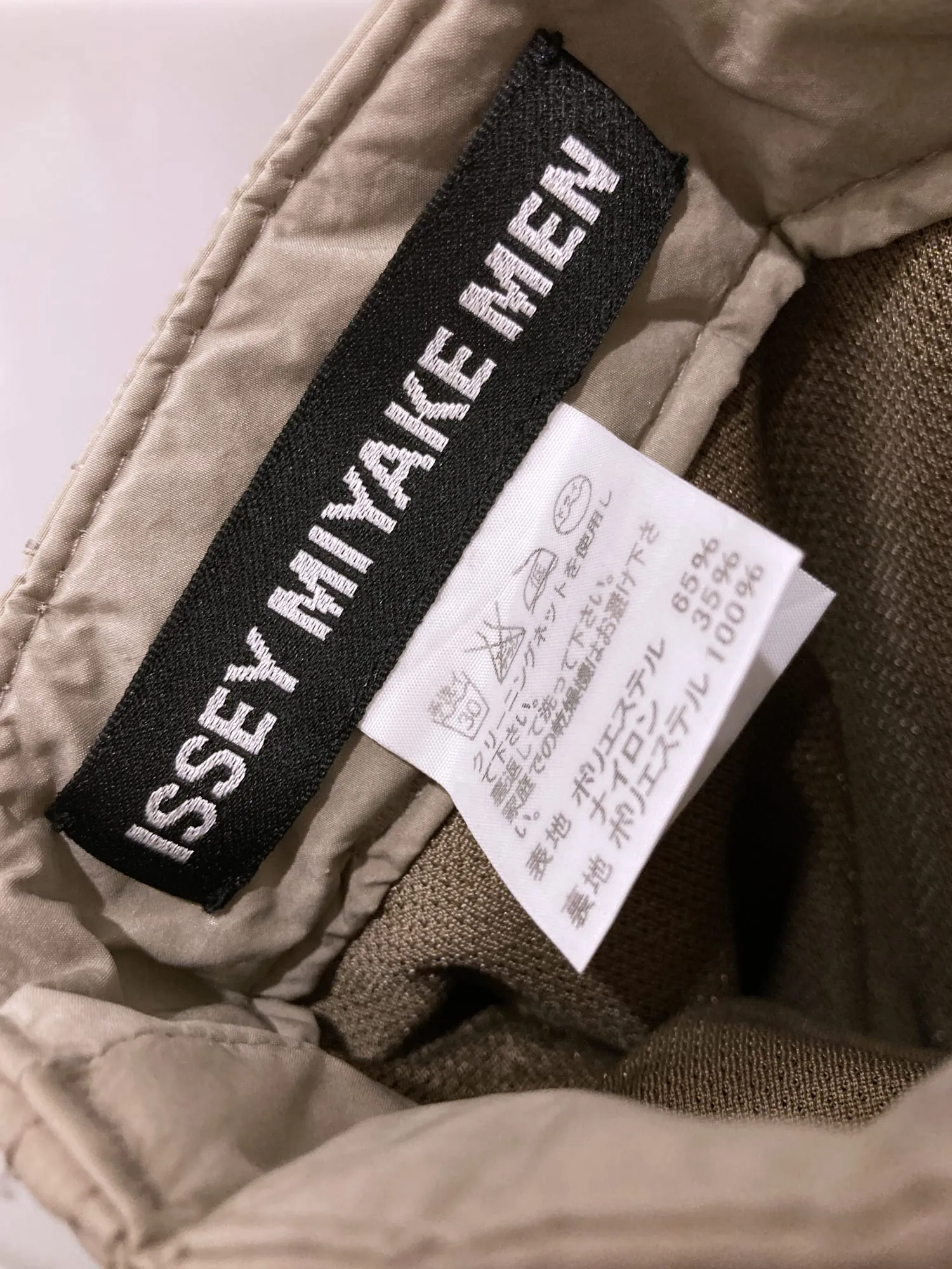 Issey Miyake Men spring 2012 beige polyester nylon slim cargo pants - size 2 S M